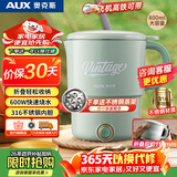 奥克斯（AUX）便携式烧水壶 折叠电水壶 不锈钢烧水杯 旅行出差家用车载水壶学生泡面杯【316内胆+蒸片】