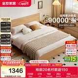 全友家居 北欧原木风单人床1.35米x2米现代简约学生青少年小户型床