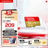闪迪sandisk内存卡class10存储Micro sd卡 高速行车记录仪tf卡 手机行车记录仪内存卡 64G读速高达170Mb/s 无人机运动相机适用