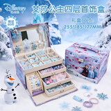 迪士尼（Disney）冰雪奇缘首饰套装艾莎公主戒指发饰礼盒四层豪华3-9女孩生日礼物