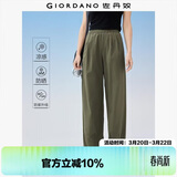 佐丹奴户外穿搭黑科技凉感压褶防晒休闲裤松紧腰九分裤女05425074