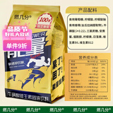 胖东来同款牛磺酸冲剂固体饮料维生素能量饮运动冲剂牛黄酸功能粉 困了累了L牛磺酸维生素冲饮硬核充能 20条*1盒 40条【能量牛磺酸PRO加强版】2盒