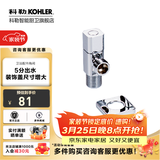 科勒（KOHLER） 角阀三角阀冷热水通用全铜止水阀 卫浴配件 K-R76389T-B9-CP(一只装)4分出水