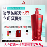 沙宣大红瓶弹润护卷洗发水750g男女士洗头膏卷发烫染洗发露强韧防断