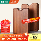 双枪乌金檀木整木菜板 百年龄砧板家用切菜案板抗菌实木菜板45*30*3