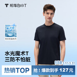 拇指白小T二代水光短袖T恤男女26春夏新品三防纯棉白小丅 男款藏青 M