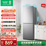 容声185升双开门二门两门家用电冰箱小型节能省电超薄冷藏冷冻两用宿舍出租房保鲜 BCD-185E10BNLAD凯撒银