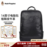 暇步士（Hush Puppies）双肩包男休闲商务背书包植鞣牛皮男包大容量旅行电脑包生日礼物