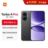 小米【国家补贴】REDMI Turbo4 Pro 新品上市 小米手机 小米5G手机红米turbo 7550mAh长续航电池 黑色 12GB+512GB