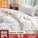 无印良品一次性床品三件套四件套旅行一次性床单被套罩枕套酒店火车卧铺