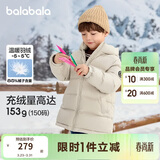 巴拉巴拉童装儿童羽绒服男童女童宝宝冬季中长款保暖大童