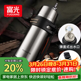 富光保温壶不锈钢大容量保温瓶车载真空保温水壶户外旅行壶1200ML