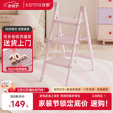 肯泰梯子家用梯加厚踏板室内登高人字梯折叠梯多功能梯凳三步F1W-F3S