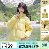 骆驼（CAMEL）【抱抱】冬季户外拒水羽绒服600蓬男女同款加厚连帽保暖面包服