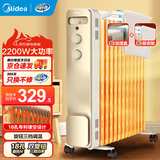 美的（Midea） 取暖器家用暖风机电油汀电暖器片油丁加宽防烫速热加湿干衣电暖气取暖暖手智能恒温 13片油汀NY2213-18GW【2200W】