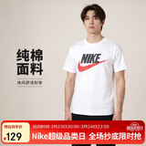 耐克(NIKE)男短袖T恤 纯棉 运动休闲 舒适百搭 AR5005-100 白色XL