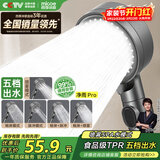 四季沐歌（MICOE）增压淋浴花洒喷头 加压卫浴淋浴喷头枪灰花洒头单头手持花洒HS125