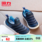 回力童鞋2026春秋新款毛毛虫鞋儿童运动鞋男童鞋子女童舒适软底休闲鞋 深蓝（革面） 37 内长约23.1cm