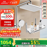 九牧（JOMOO）花洒淋浴套装琴键按摩喷枪除垢顶喷水愈精灵淋浴器36668-882/1B-1