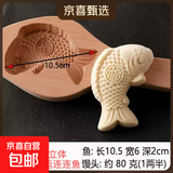 过年做馒头花馍模具山东手工鱼花饽饽家用木质面食工具福寿面花样 80克  精品   立体福运连连鱼