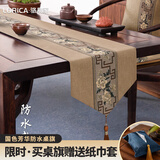 骆易家（Lorica）防水桌旗中式禅意茶席长条茶桌布餐桌茶几桌布茶旗茶桌垫布定制 国色芳华-麻色（防水款） 【桌旗】33*80cm【适合炕几0.4-0.6米】