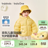 巴拉巴拉童装儿童羽绒服宝宝男女童2025冬装新款婴儿外套保暖上衣泡芙羽绒