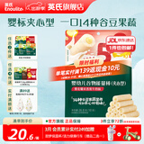 英氏【饼干专区】英氏宝宝零食婴幼儿磨牙饼干特浓高钙牛奶小小馒头 5阶夹心谷物棒（藜麦糯米香蕉牛奶味）26.8g