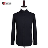 海派浩宇长袖衬衫男士修身商务正装衬衣免烫职业装纯色男装婚礼质感白上衣 CS3012黑色 44 【166-175斤】