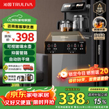 沁园（TRULIVA）茶吧机饮水机家用多功能办公室立式下置式水桶全自动智能一体烧水壶茶吧柜高端客厅用2026年新款
