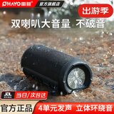 雷登（OHAYO）X10音响蓝牙音箱 高音质户外大功率低音炮家用小型随身有源防水迷你便携式2026最新款骑行音响 黑色【四单元立体声低音炮】 标配【快至当/次日达】
