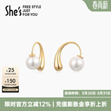 She's茜子时尚耳环新款爆款气质耳钉耳夹小众设计耳饰生日礼物女送女友 金色SPE8818206K0