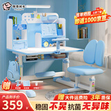 佩奇状元儿童学习桌椅套装家用多功能可升降书桌中小学生卧室男孩女孩课桌 【芭斯光年蓝】尊享款-宽大桌面
