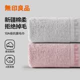 无印良品毛巾10A抗菌新疆全棉加厚速吸100%纯棉亲肤柔软2条装情侣擦脸毛巾