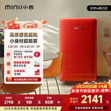 小吉（MINIJ）复古121L单门冰箱急速制冷焕新内饰冷藏冷冻一级能效热力红BC-JA121F1F06国家补贴