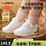 卡特兔宝宝学步鞋春季新品小K盾机能鞋男女童宝宝幼儿园小白鞋X3CE016