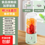 榨汁杯便携榨汁机家用小型全自动鲜榨果汁机多功能无线电动榨汁杯便携式多功料理机 绿色（38刀单杯带盖）XH-8602