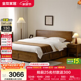 全友家居 实木床1.5米x2米多功能主卧室高箱储物收纳家用双人床原木风