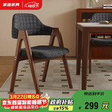 家逸实木餐椅家用椅子简约靠背椅餐桌椅办公椅学生书房学习椅培训椅
