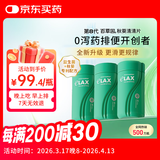 百草园妈妈花园秋葵清清片3瓶装 便秘通便润肠排宿便 调节肠道益生菌