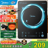 美的（Midea）电磁炉套装家用大功率2200W一键爆炒带锅电磁灶套装火锅电磁炉一体电炒锅 【单灶+双锅】大面板大线圈