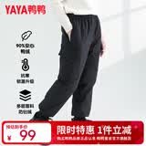 鸭鸭儿童羽绒裤童装中大童保暖加厚男童2024新款外穿休闲女童裤子YG 黑色 130