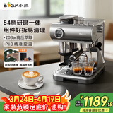 小熊（Bear）咖啡机 意式半自动家用机械舱咖啡机 萃取研磨一体机 现磨咖啡豆 KFJ-L15M8
