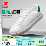 特步情侣男女鞋运动板鞋小白鞋春夏透气防滑耐磨板鞋情侣休闲鞋
