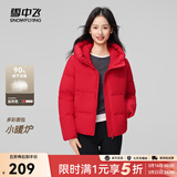 雪中飞新款女士短款羽绒服潮流休闲风小个子加长外套舒适温暖 大红色|1218 M 160