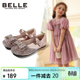 百丽童鞋女童皮鞋公主鞋小女孩水晶鞋春秋单鞋表演鞋 粉色27码