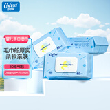 可心柔（COROU）湿巾 80抽*3包 EDI纯水带盖 加大加厚 温和无刺激