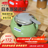 利快 日本进口调料罐厨房调味罐调料盒陶瓷圆形时尚简约 草绿色