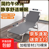 折叠床单人床办公室简易午休神器床多功能便携躺椅成人午睡行军床 灰色170-18管56裸床