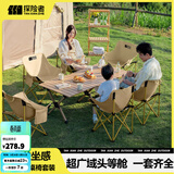 探险者（TAN XIAN ZHE）户外折叠椅露营椅子月亮椅便携折叠桌椅高靠背躺椅小凳子钓鱼椅 【热销推荐】经典款卡其*4+120木色蛋卷桌