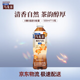 三得利橘皮乌龙茶饮料 0能量0脂茶 500ml*15瓶